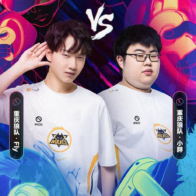 练的不同部 练的不同部