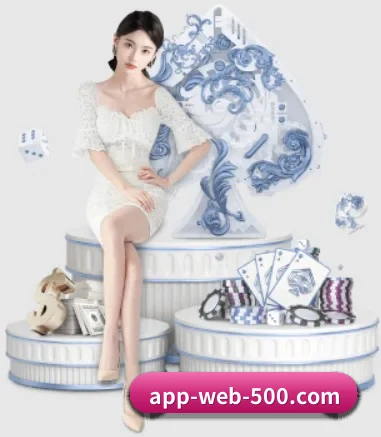 500彩票 APP 界面